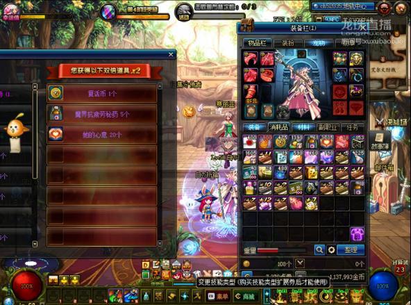 DNF：开了3千盒子才一套透明，别人不都是80万金币一套吗？