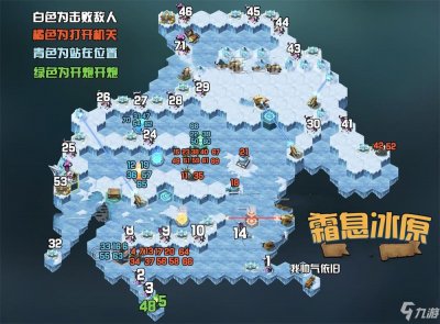 ​《剑与远征》霜息冰原攻略 霜息冰原通关路线分享