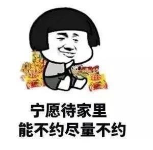 我就是我,不一样的烟火表情包