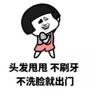 我就是我,不一样的烟火表情包