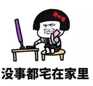 我就是我,不一样的烟火表情包