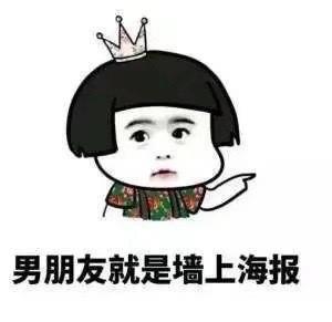 我就是我,不一样的烟火表情包