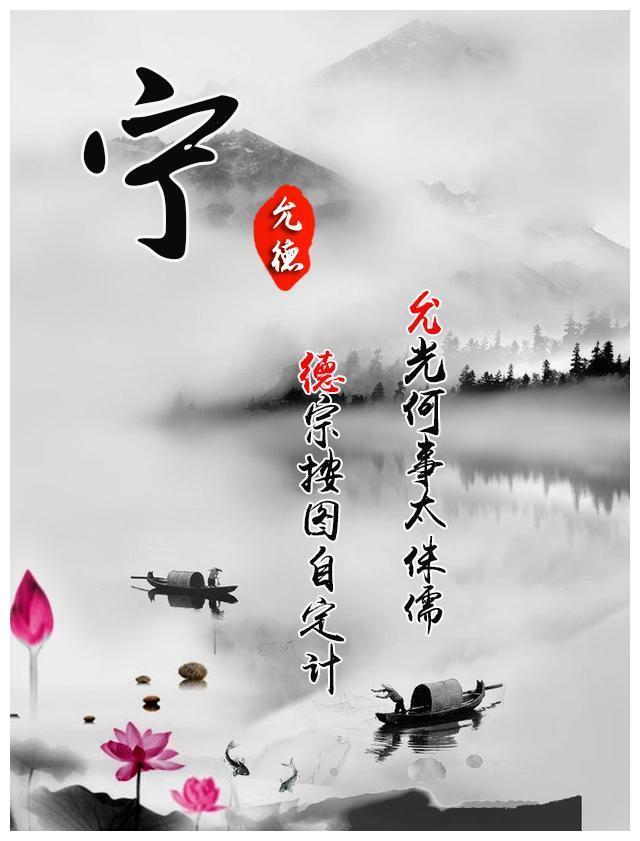 唯美古风水墨画藏头诗壁纸,姓氏头像,请查收!