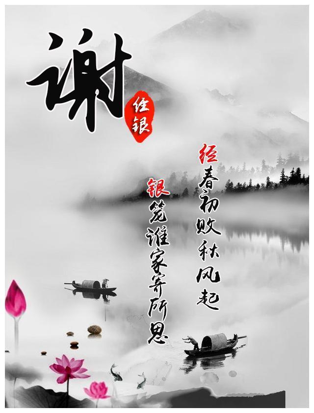 唯美古风水墨画藏头诗壁纸,姓氏头像,请查收!