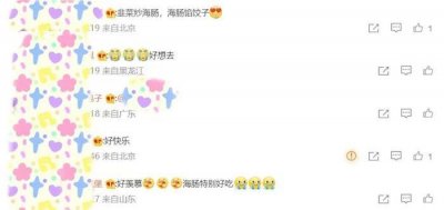 ​驾车两百公里去捞海肠，究竟有多香？