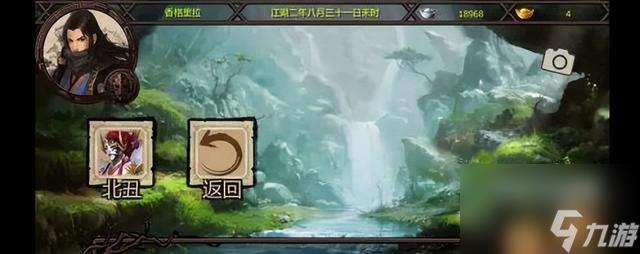 金庸群侠传降龙十八掌攻略(新手获取攻略详解)