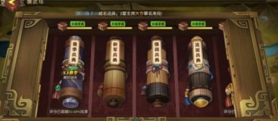 ​少年三国志零拖延篇怎么过