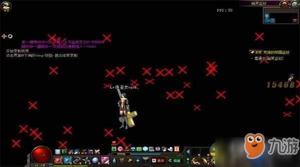 dnf全屏红叉解决方法:调整分辨率即可