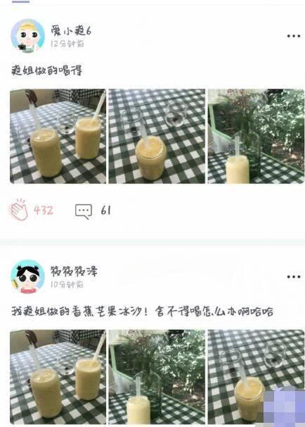 郑爽近照脸蛋发福出现婴儿肥，网友：变胖后更好看了