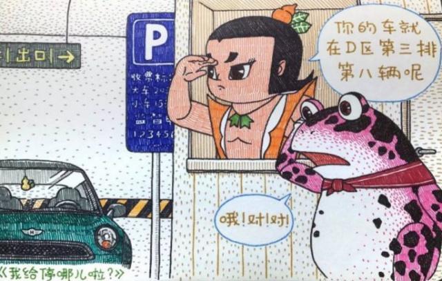 毁童年动漫之葫芦娃:四娃五娃联手开澡堂,蛇精在地底做网红主播