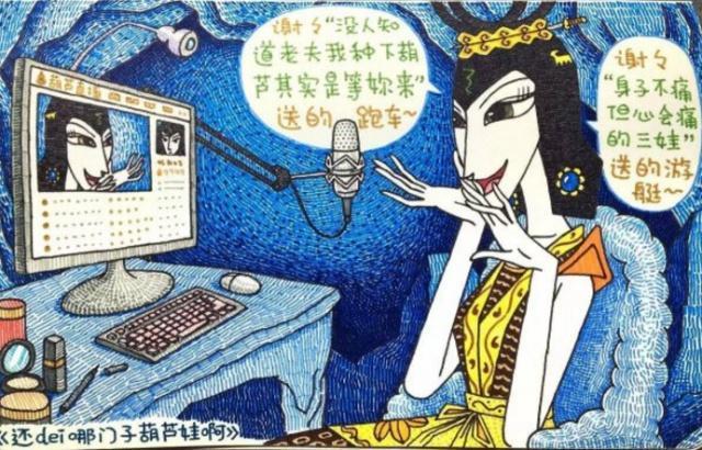 毁童年动漫之葫芦娃:四娃五娃联手开澡堂,蛇精在地底做网红主播