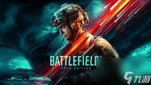 战地2最低配置要求详解(战地2042需要什么配置才能玩)