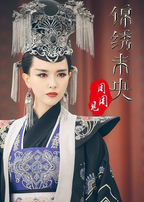 李未央的一生：14岁做皇后23岁守寡，辅政掌权几十年！