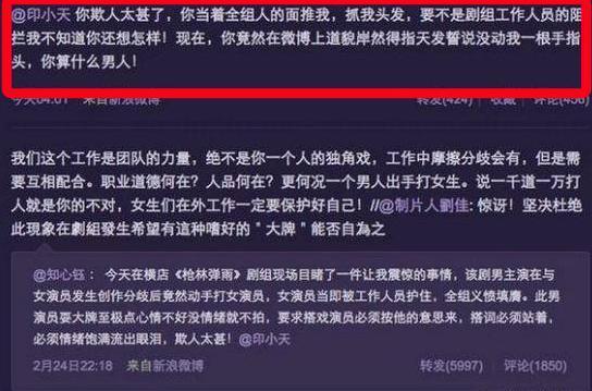 他被称为插刀教教主,当年相信心机女星,害兄弟人气一夜声名狼藉