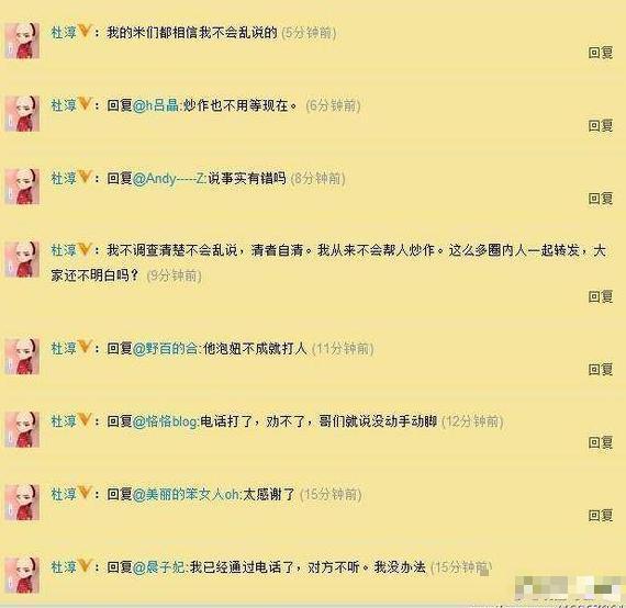 他被称为插刀教教主,当年相信心机女星,害兄弟人气一夜声名狼藉