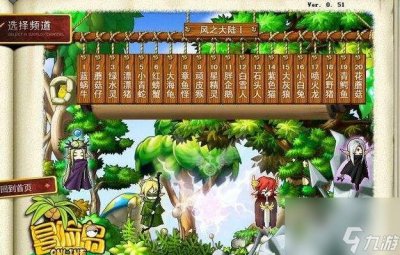 ​冒险岛沙漠怎么去