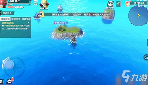 航海王热血航线橘子镇探索营救海盗船长在哪？橘子镇探索营救海盗船长位置介绍