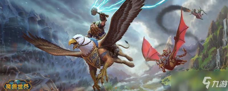 魔兽怀旧服风暴行者之靴属性介绍