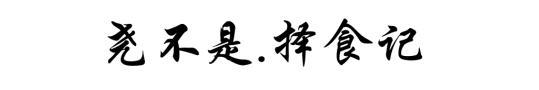 中国人还有什么不敢吃的,烤鳄鱼现在都烂大街了!味道居然蛮好的