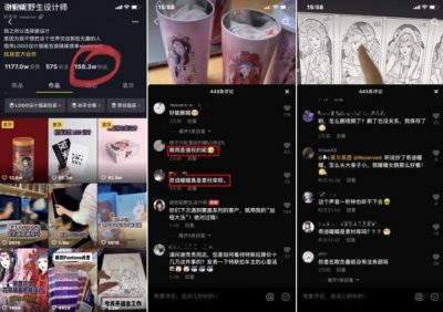 ​158w粉网红自曝商稿“抄”《奇迹暖暖》？暖粉抗议：这算侵权吧
