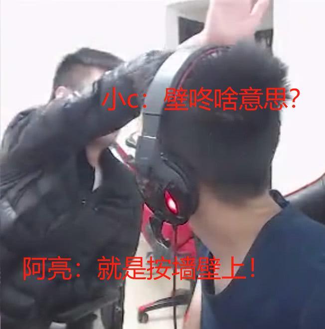 余小c视频连麦小姐姐,两人互相问雷人问题,看到惩罚阿亮脸绿了