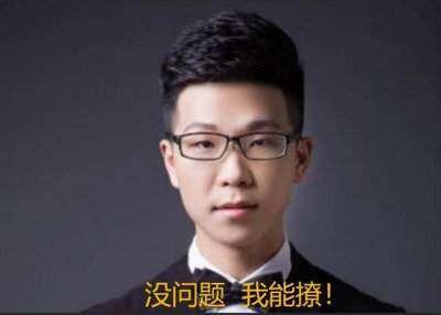 ​余小c视频连麦小姐姐，两人互相问雷人问题，看到惩罚阿亮脸绿了