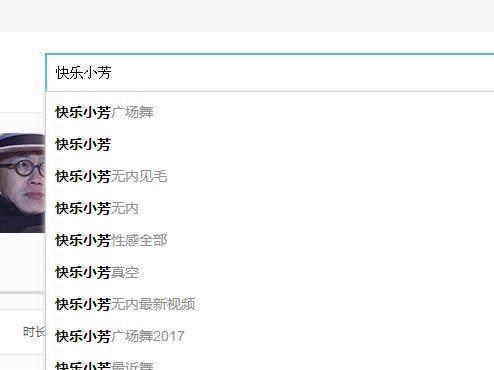 净网行为?传优酷大批封杀广场舞舞者空间