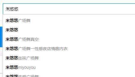 净网行为?传优酷大批封杀广场舞舞者空间