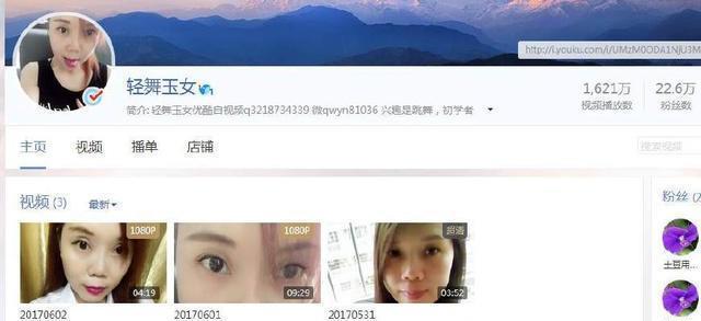 净网行为?传优酷大批封杀广场舞舞者空间