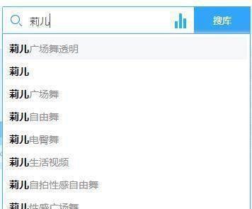 净网行为?传优酷大批封杀广场舞舞者空间
