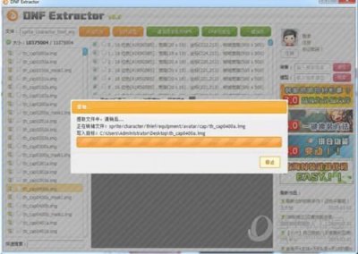 ​登录DNF出现文件损坏是怎么回事有什么方法可以解决