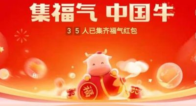 ​快手运气卡什么时候结束