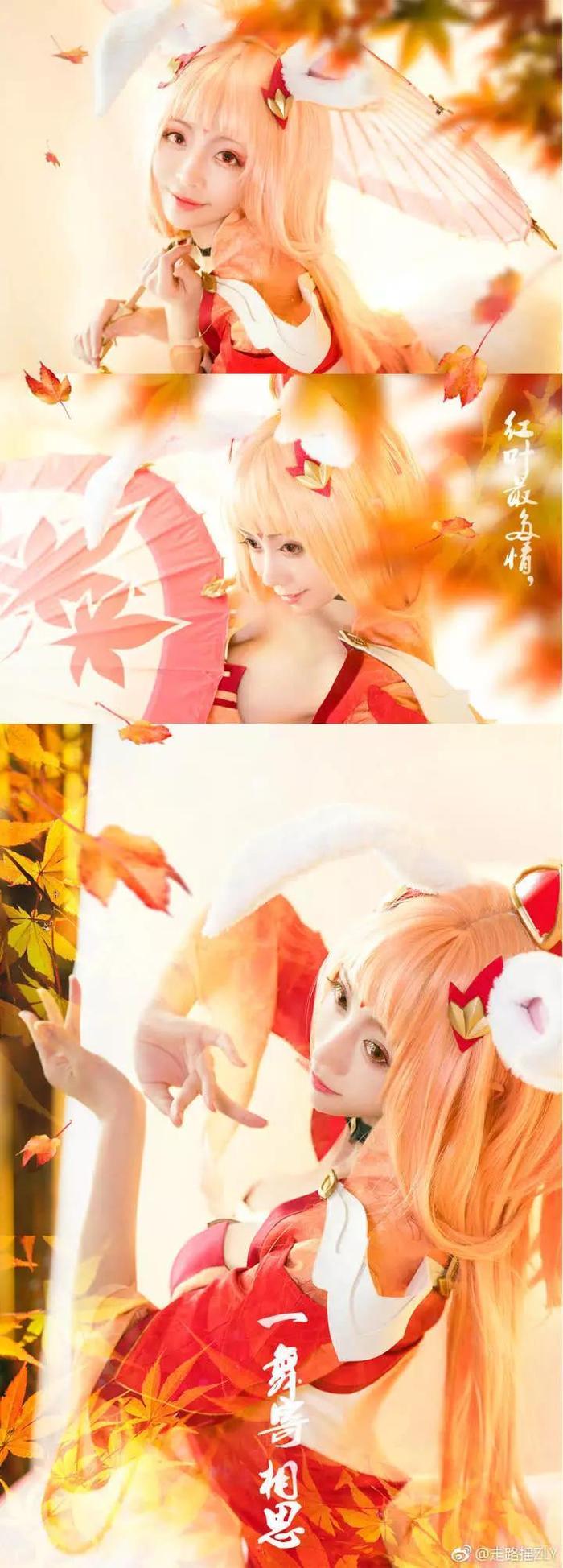 美女主播走路摇cos公孙离,网友:再来一波好吗?