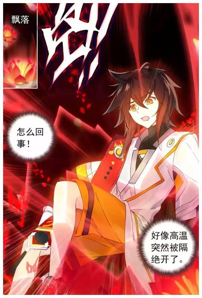 酒神:烈焰和姬动第一次相见,烈焰是女皇,姬动是凡人!