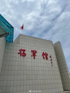 ​江西兴国将军馆：再现将军们的英雄事迹
