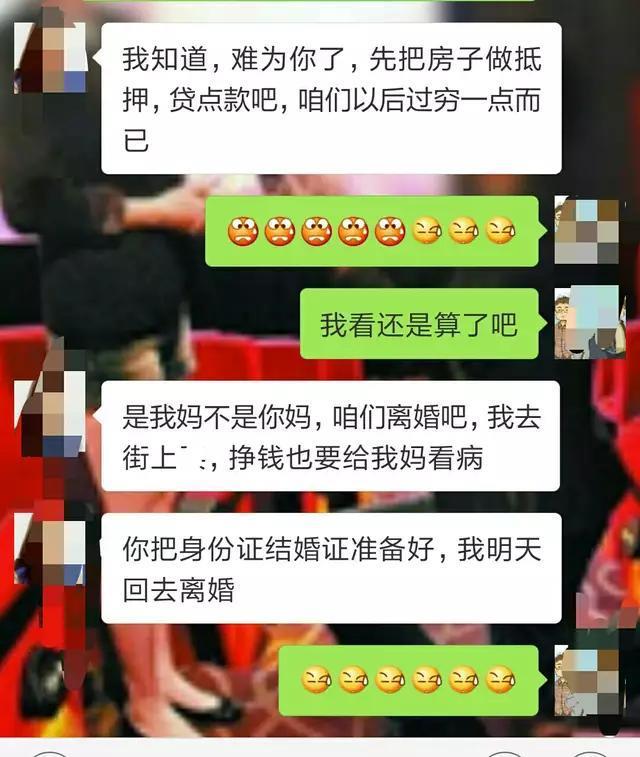 岳母食道癌,手术费30万,我承受不了了,老婆要离婚