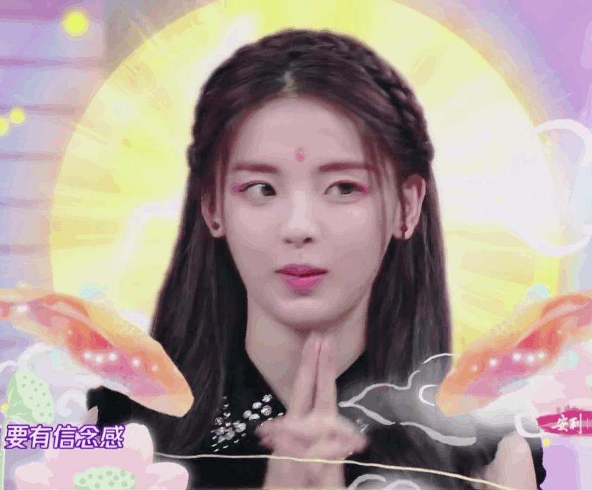 转发杨超越锦鲤好运图,保佑所期待的事都能成功……