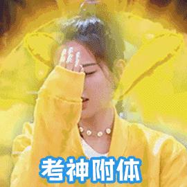 转发杨超越锦鲤好运图,保佑所期待的事都能成功……