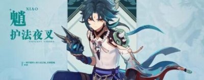 ​原神2.4版本up池详情