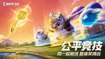 ​金铲铲之战玛尔扎哈阵容推荐