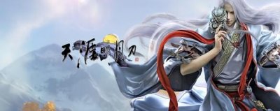 ​天涯明月刀手游蝶讯龙鳞往事奇遇攻略