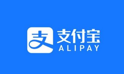 ​支付宝怎么查询医社保缴费记录