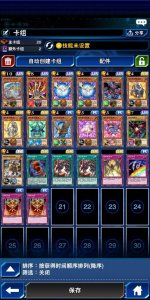 ​游戏王决斗链接彩虹龙怎么召唤