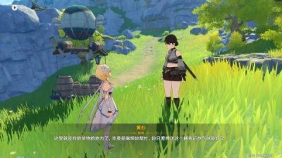 ​原神灯下未归人怎么做