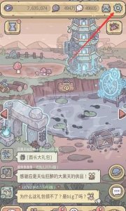 ​最强蜗牛1月23日密令是什么