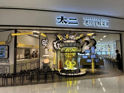 ​多个网红餐饮品牌大幅降价、客单价跌至7年前，餐饮业怎么了？