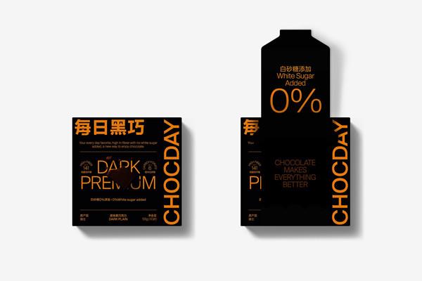 每日黑巧黑巧克力含糖吗 每日黑巧黑巧克力会胖吗 每日黑巧黑巧克力含糖吗 每日黑巧黑巧克力会胖吗