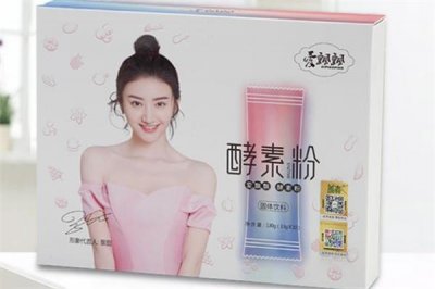 ​爱飘飘酵素粉食用方法 爱飘飘酵素粉什么时候喝