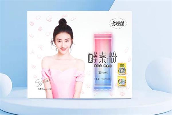 爱飘飘酵素粉食用方法 爱飘飘酵素粉什么时候喝