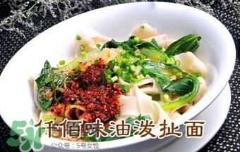 油泼面都放什么调料比较香？油泼面正宗的配料有哪些